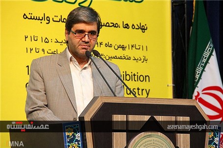 گزارش تصویری افتتاح چهاردهمین نمایشگاه بین المللی تکنولوژی کشاورزی اصفهان