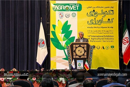 گزارش تصویری افتتاح چهاردهمین نمایشگاه بین المللی تکنولوژی کشاورزی اصفهان