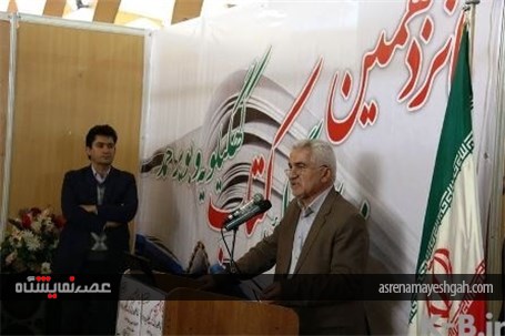 گزارش تصویری افتتاح نمایشگاه کتاب در یاسوج