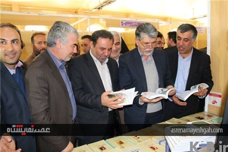 گزارش تصویری افتتاح نمایشگاه کتاب در یاسوج