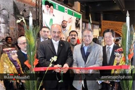 گزارش تصویری نمایشگاه فرهنگی-هنری ایران در پاکستان