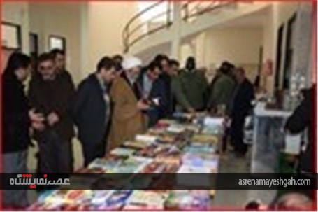 گزارش تصویری نمایشگاه صنایع دستی در مرند