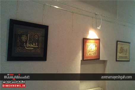 گزارش تصویری نمایشگاه معرق چوب و خوشنویسی در شهرستان فیروزکوه