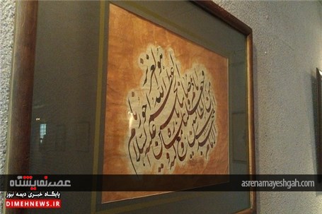 گزارش تصویری نمایشگاه معرق چوب و خوشنویسی در شهرستان فیروزکوه