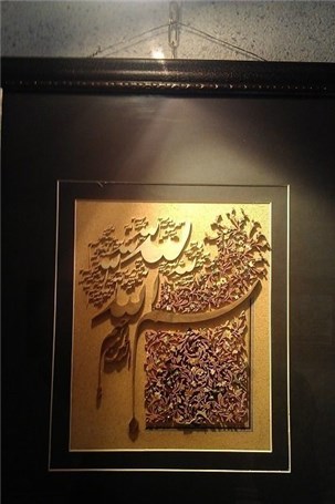 گزارش تصویری نمایشگاه معرق چوب و خوشنویسی در شهرستان فیروزکوه