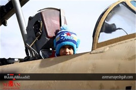 گزارش تصویری نمایشگاه هوایی اصفهان