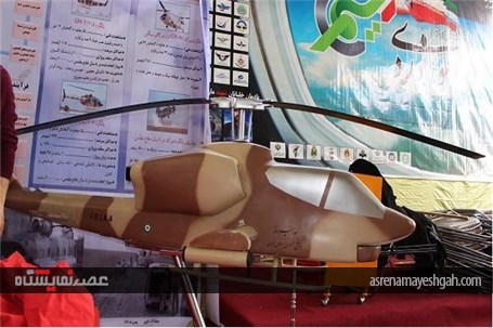 آماده‌سازی‌ نهایی نخستین جشنواره هوانوردی سیمرغ