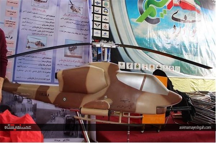 آماده‌سازی‌ نهایی نخستین جشنواره هوانوردی سیمرغ
