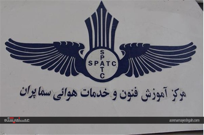آماده‌سازی‌ نهایی نخستین جشنواره هوانوردی سیمرغ