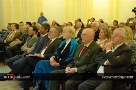 گزارش تصویری نمایشگاه فرهنگی ایران در بوسنی و هرزگوین