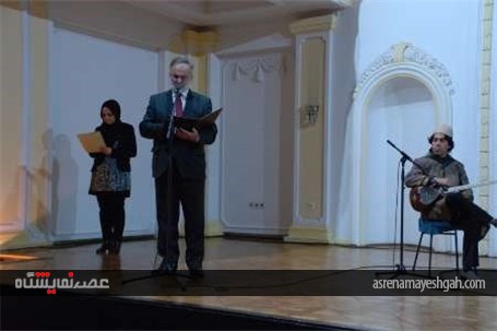 گزارش تصویری نمایشگاه فرهنگی ایران در بوسنی و هرزگوین