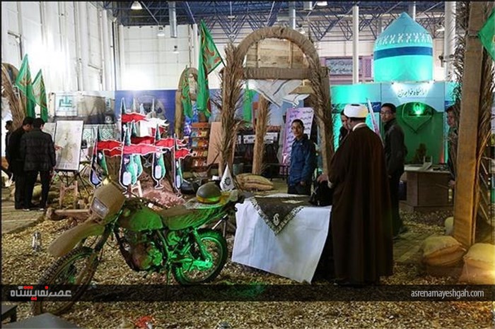 برپایی نمایشگاه فجر افرینان در نمایشگاه بین المللی مشهد/ گزارش تصویری