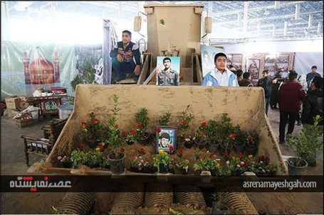 برپایی نمایشگاه فجر افرینان در نمایشگاه بین المللی مشهد/ گزارش تصویری