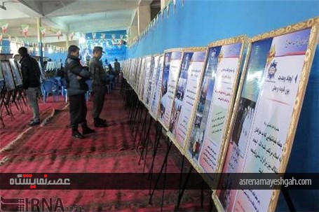 گزارش تصویری نمایشگاه &#171;ایران، سرزمین من&#187; در کابل