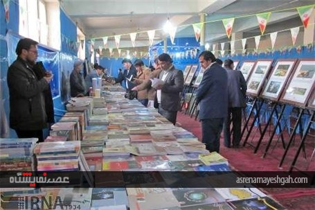 گزارش تصویری نمایشگاه &#171;ایران، سرزمین من&#187; در کابل