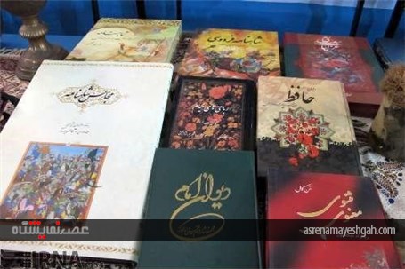 گزارش تصویری نمایشگاه &#171;ایران، سرزمین من&#187; در کابل