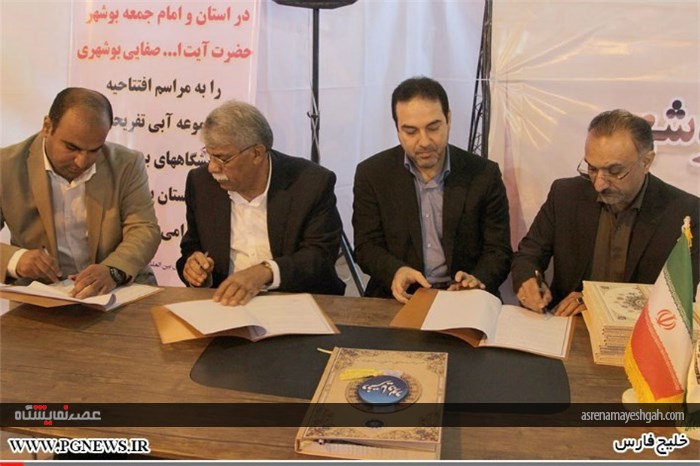 گزارش تصویری افتتاح و آغاز 3 پروژه عمرانی بوشهر با حضور رئیس اتاق ایران