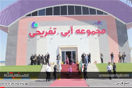 گزارش تصویری افتتاح و آغاز 3 پروژه عمرانی بوشهر با حضور رئیس اتاق ایران