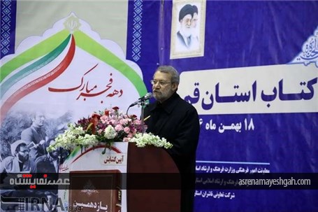 گزارش تصویری یازدهمین نمایشگاه کتاب استان قم