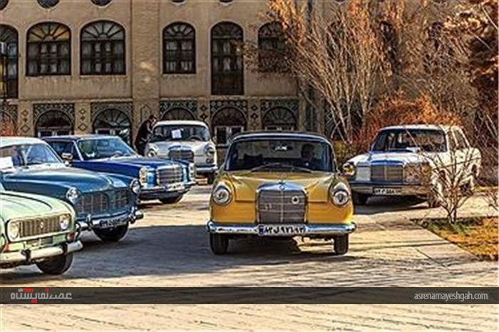 گزارش تصویری نمایشگاه خودروهای کلاسیک در کاخ چهلستون اصفهان