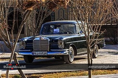 گزارش تصویری نمایشگاه خودروهای کلاسیک در کاخ چهلستون اصفهان