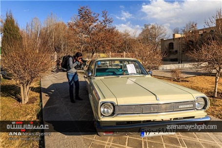 گزارش تصویری نمایشگاه خودروهای کلاسیک در کاخ چهلستون اصفهان