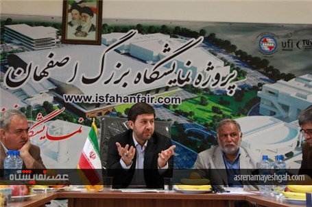 گزارش تصویری بازدید دکتر جمالی نژاد شهردار محترم اصفهان از پروژه نمایشگاه بزرگ اصفهان