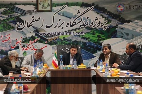 گزارش تصویری بازدید دکتر جمالی نژاد شهردار محترم اصفهان از پروژه نمایشگاه بزرگ اصفهان
