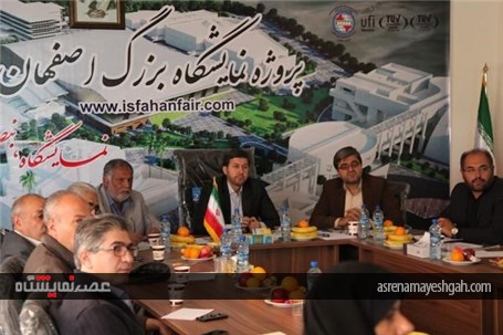 گزارش تصویری بازدید دکتر جمالی نژاد شهردار محترم اصفهان از پروژه نمایشگاه بزرگ اصفهان