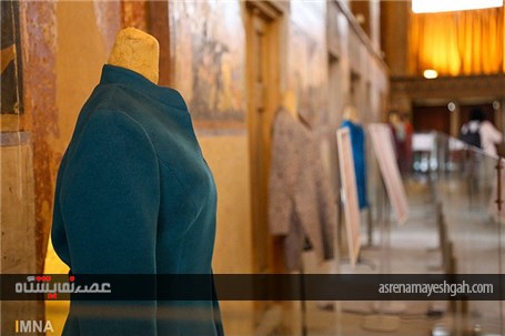 گزارش تصویری نمایشگاه لباس با الهام از لباس زنان صوفیه در کاخ چهلستون