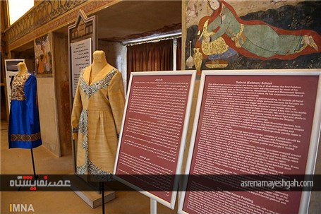 گزارش تصویری نمایشگاه لباس با الهام از لباس زنان صوفیه در کاخ چهلستون