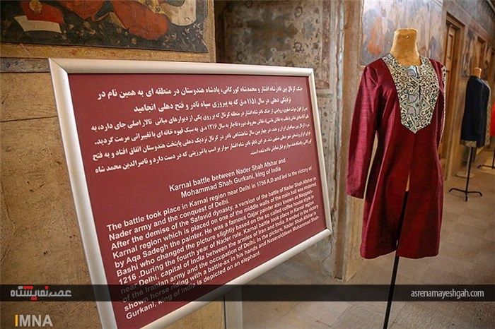 گزارش تصویری نمایشگاه لباس با الهام از لباس زنان صوفیه در کاخ چهلستون
