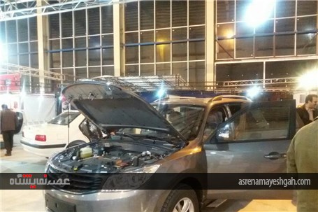 زارش تصویری دومین نمایشگاه تخصصی صنعت خودرو و قطعات یدکی لرستان