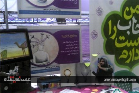 گزارش تصویری نمایشگاه صنایع دستی، سفال، خوشنویسی، غذا، کتاب و نقاشی تنکابن
