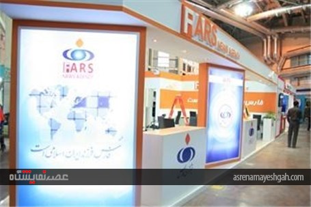 گزارش تصویری آماده سازی غرفه ها در سومین دوره نمایشگاه رسانه های دیجیتال