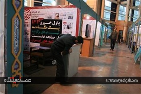 گزارش تصویری آماده سازی غرفه ها در سومین دوره نمایشگاه رسانه های دیجیتال