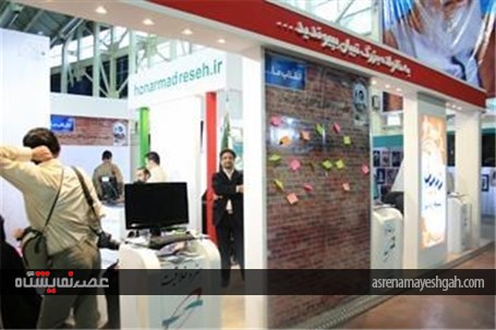 گزارش تصویری آماده سازی غرفه ها در سومین دوره نمایشگاه رسانه های دیجیتال