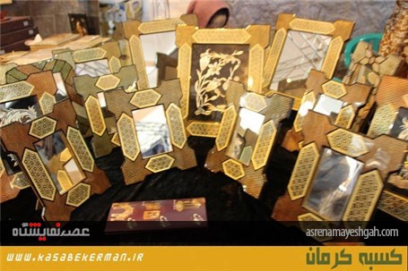 گزارش تصویری نمایشگاه سراسری صنایع دستی استان کرمان