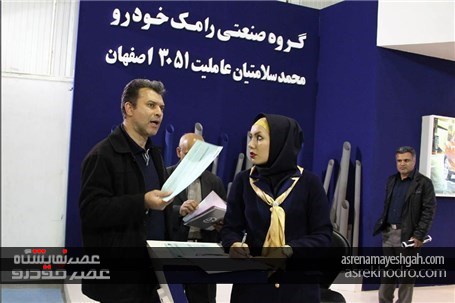 سال گذشته در نمایشگاه خودرو اصفهان چه گذشت؟