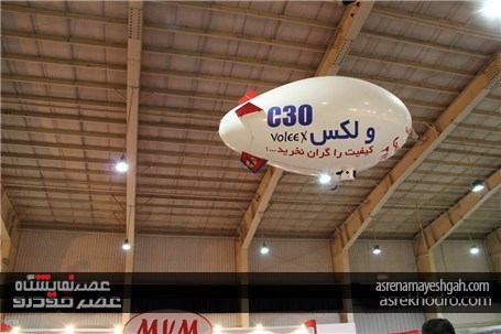 سال گذشته در نمایشگاه خودرو اصفهان چه گذشت؟