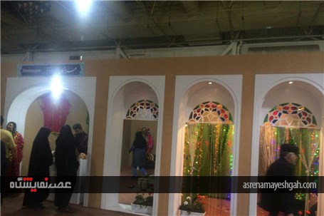 زارش تصویری نهمین نمایشگاه بین‌المللی گردشگری و صنایع وابسته تهران