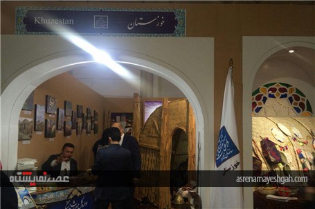 زارش تصویری نهمین نمایشگاه بین‌المللی گردشگری و صنایع وابسته تهران