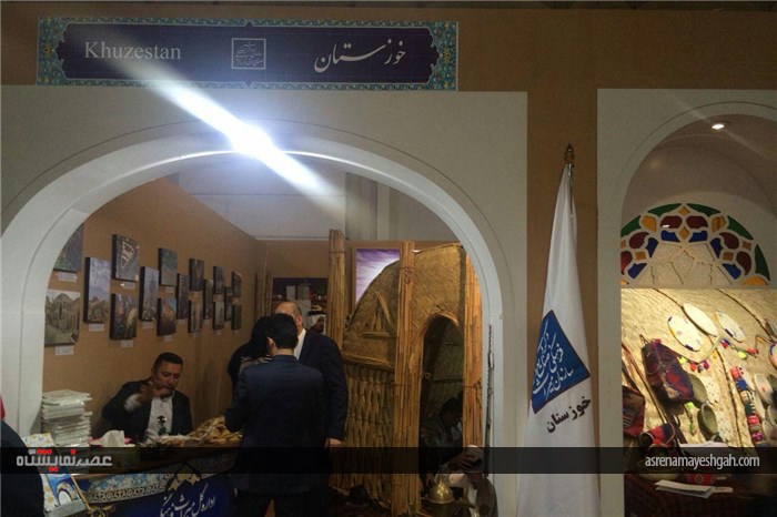 زارش تصویری نهمین نمایشگاه بین‌المللی گردشگری و صنایع وابسته تهران