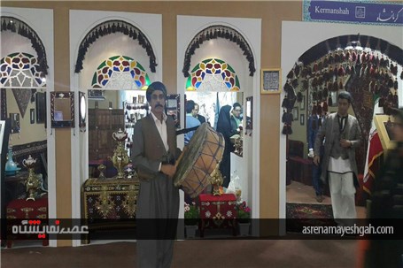 همین نمایشگاه بین‌المللی گردشگری و صنایع وابسته تهران