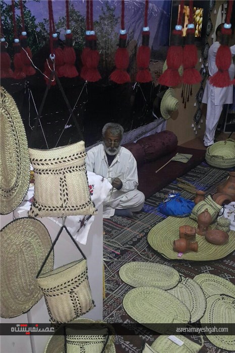 همین نمایشگاه بین‌المللی گردشگری و صنایع وابسته تهران