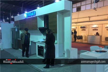 نمایشگاه تجهیزات یک خانه مدرن ایران در رشت افتتاح شد