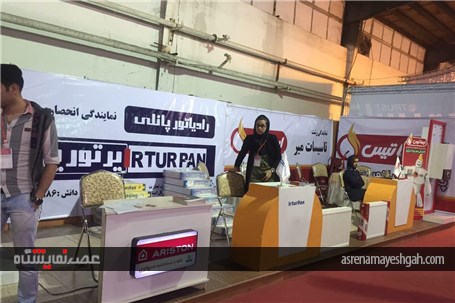 نمایشگاه تجهیزات یک خانه مدرن ایران در رشت افتتاح شد