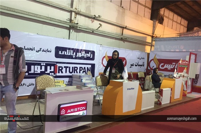 نمایشگاه تجهیزات یک خانه مدرن ایران در رشت افتتاح شد