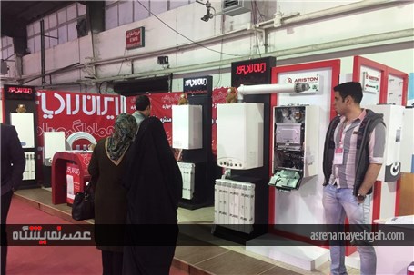 نمایشگاه تجهیزات یک خانه مدرن ایران در رشت افتتاح شد