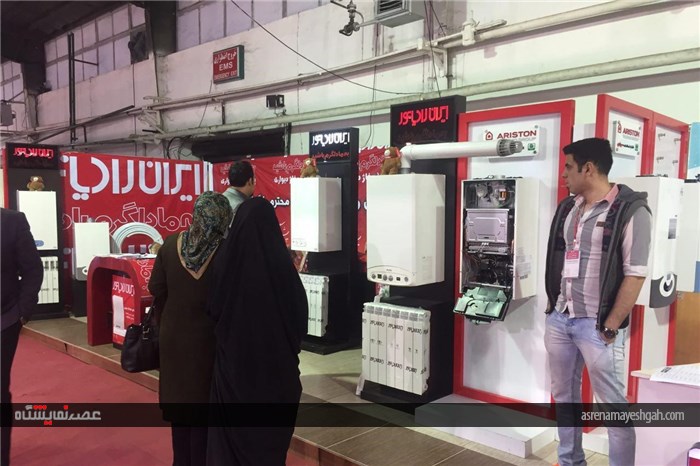 نمایشگاه تجهیزات یک خانه مدرن ایران در رشت افتتاح شد